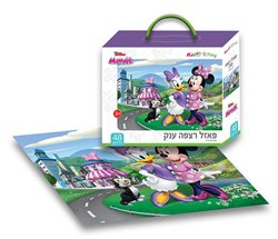 מיני מאוס-פאזל רצפה ענק 48 חלקים.