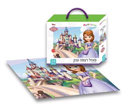 סופיה-פאזל רצפה ענק 24 חלקים.