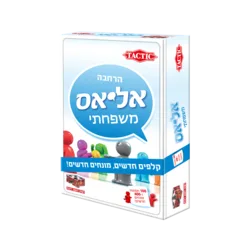 אליאס משפחתי – הרחבה