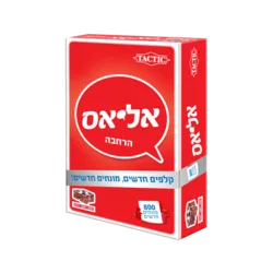 אליאס – הרחבת כסף