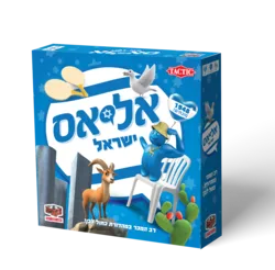 אליאס ישראל
