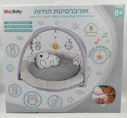 אוניברסיטת החיות אפור.