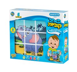 פאזל קוביות