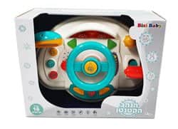 הנהג הקטנטן-הגה פעילות.